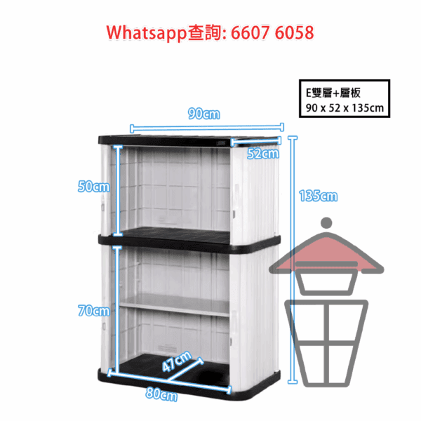 BQ212 戶外天台騎樓花園(雙層/三層款) 收納櫃/儲物櫃/置物箱/工具架 Outdoor Cabinet - Image 3