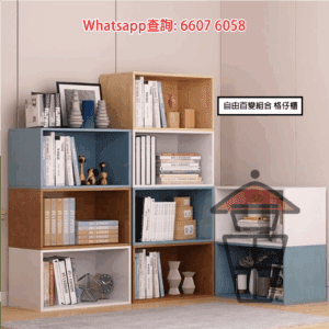 CB03 自由組合百變 長身格仔櫃 Mix & Match Long Wooden Shelving Units 標準格 60x30x36cm 可選顏色/帶門