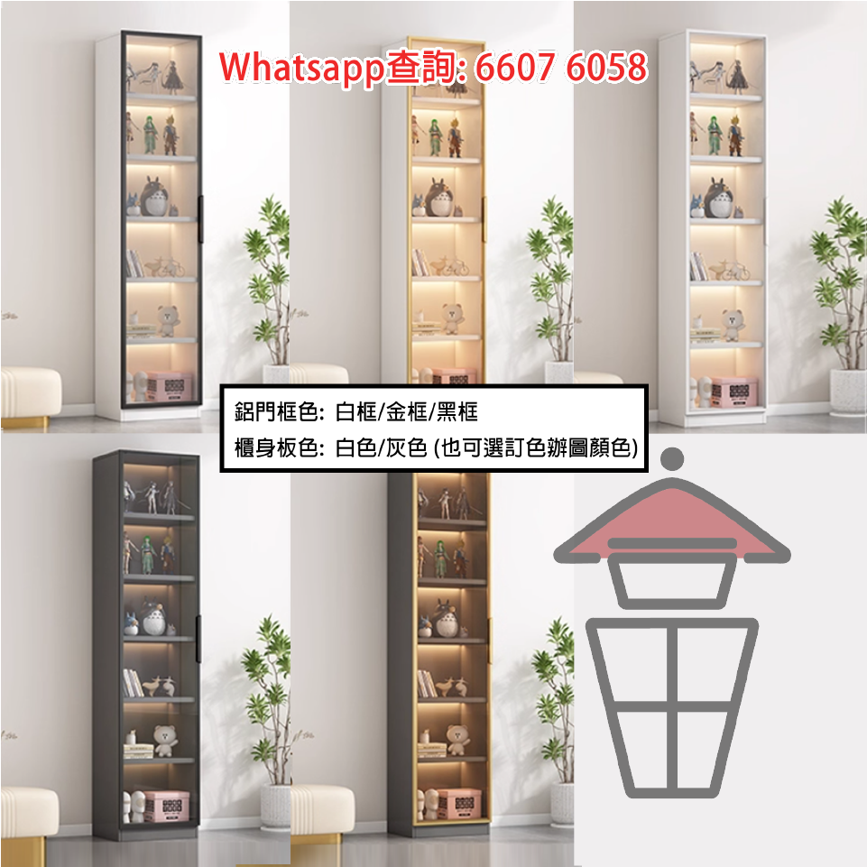 CB110 現代座地餐邊櫃/展示立櫃 白櫃+黑框 Sideboard/Glass Display Cabinet 可追加頂櫃 - Image 8