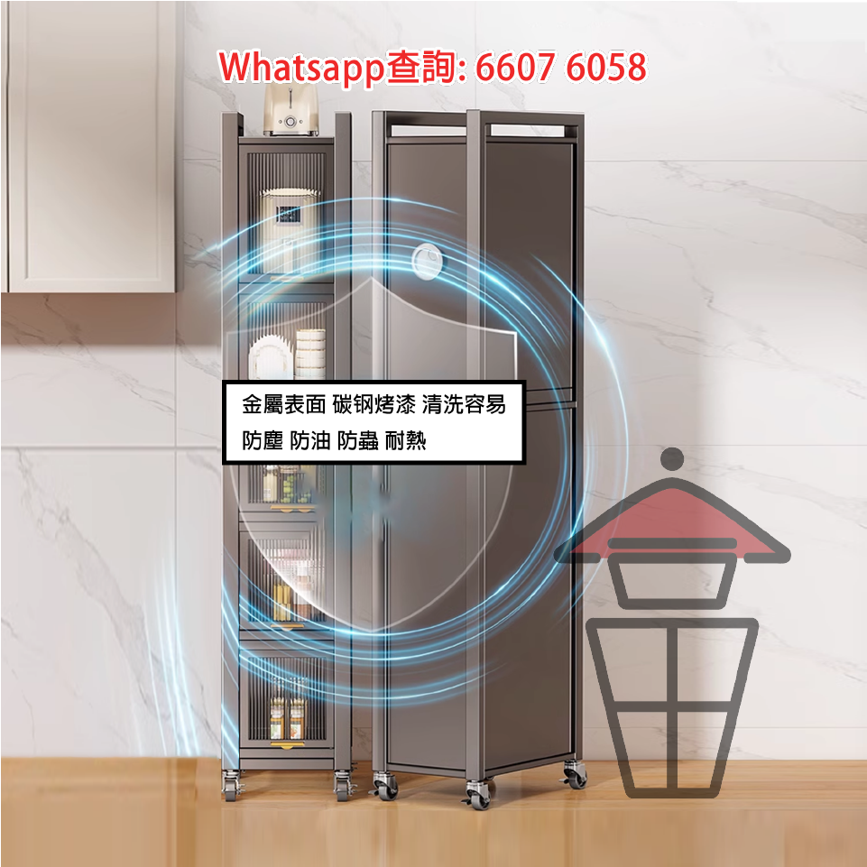 CB137 超窄攝位 廚房夾縫收納架 帶轆可鎖 最窄僅16cm 攝灶罅最強擔當 Kitchen Metal Rack/Shelves - Image 5