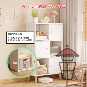 CB142 木系座地格仔架 (帶門 櫃深24cm) [六格3門 豎] Wooden Shelving Units with doors 可豎可橫 有背板