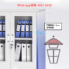 CB233-F 冷軋鋼 鐵皮文件櫃 (F款 雙鋼門) Metal File Cabinet 掩門帶鎖 層板高度可調 整裝發貨 - Image 8