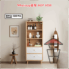 CB43-B 原木色 闊50cm 加厚板材 木系餐邊櫃/書櫃 Modern Wooden Cabinet/Sideboard 最底2層櫃桶 - Image 2