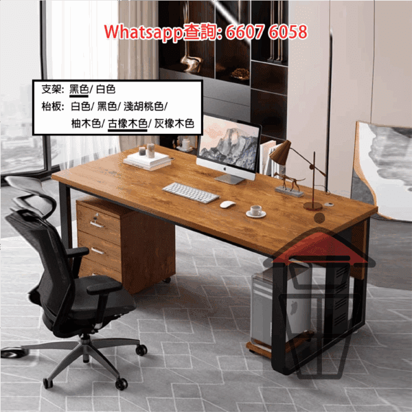 DK04 仿古木書枱 Long Wooden Desk/Conference Table