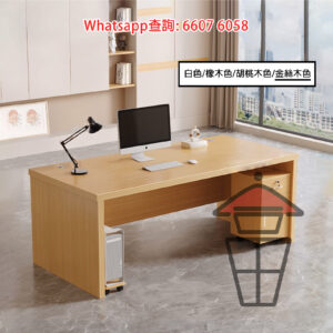 DK36 木系辦公書枱 [金絲木色] Wooden Office Desk 前方檔板 枱面附電線位 可追加櫃桶櫃