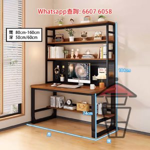 DK56 實木生態板 小童學習枱/書枱 [黑架 三層書架] Wooden Study Desk with 3-Tier Bookshelves 背板洞洞板