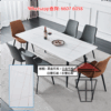 DT12 灰雲石紋 岩板餐桌/飯枱+椅子套裝 Sintered Stone Dinning Table Set 板厚27mm 岩板抗擊防刮耐磨耐熱 - Image 4