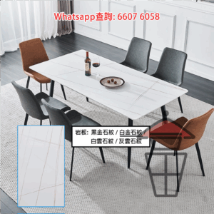 DT12 白金石紋 岩板餐桌/飯枱+椅子套裝 Sintered Stone Dinning Table Set 板厚27mm 岩板抗擊防刮耐磨耐熱