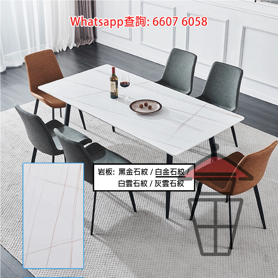 DT12 黑金石紋 岩板餐桌/飯枱+椅子套裝 Sintered Stone Dinning Table Set 板厚27mm 岩板抗擊防刮耐磨耐熱 - Image 4