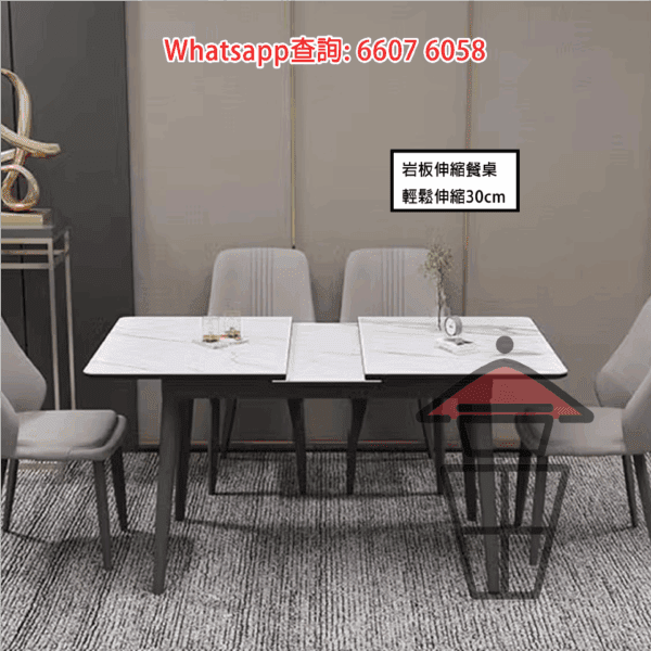 DT18 岩板伸縮餐桌/飯枱 Sintered Stone Extendable Dinning Table [尺寸可訂] - Image 4