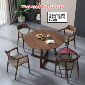 DT23 橡膠實木 圓形餐桌/飯枱 Round Dinning Table (Rubber Wood) 胡桃木色 [追加廣島椅]