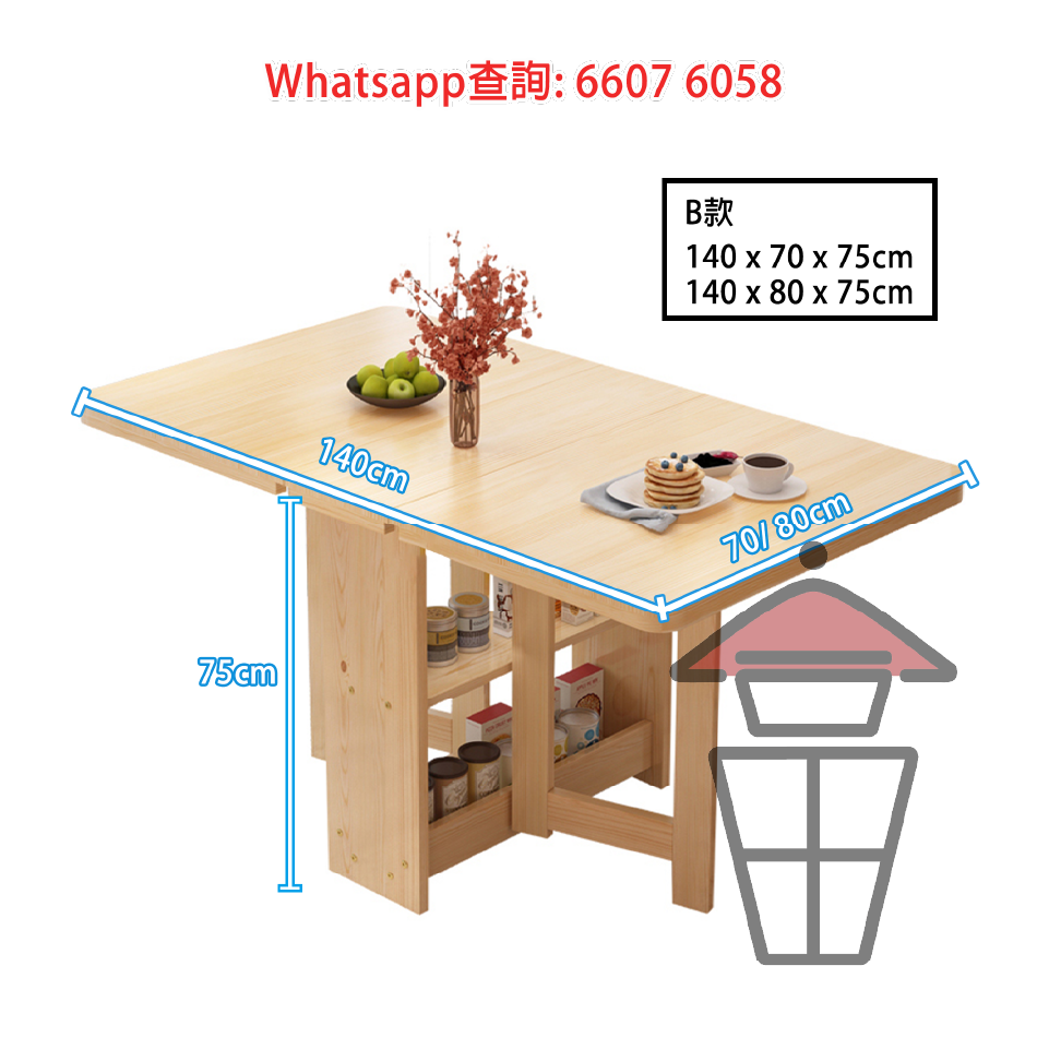DT26 能屈能伸 實木 三折多功能餐枱 3-Fold Dinning Table (Pine Wood) - Image 4