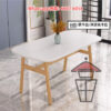 DT33 簡約方形餐桌 (白色桌面) Rectangular Dinning Table 木紋桌面 小圓枱角 金屬支架