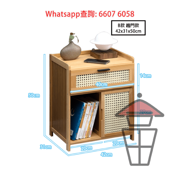 CB108-A (三櫃桶) 竹木 仿藤網紋門 小型床頭櫃 案桌 Wooden/ Bamboo Chest of Drawers/Bedside Table - Image 6