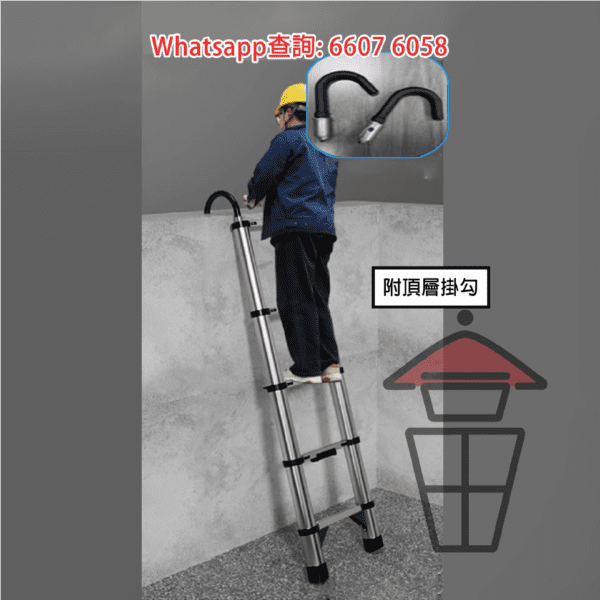 HH047 不鏽鋼伸縮梯/工程梯 便攜多功能 Stainless Steel Straight Ladder 最高16步 (高6.2m) - Image 5