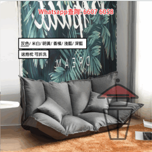 SF19 布藝梳化 灰色 情侶榻榻米 可坐可卧可睡可躺平 Fabric Tatami Sofa Bed 5段角度調校 送抱枕 可拆洗