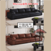 SF34 貓爪皮/頭層真皮 意式梳化 Leathaire Sofa (Cat-scratch Leather/Genuine Leather) - Image 5