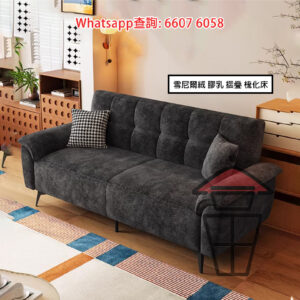 SF46 雪尼爾絨 摺疊梳化床 [黑色] Chenille Fabric Sofa 高密度回彈海棉 進口乳膠 金屬腳 實木支架 線條流暢