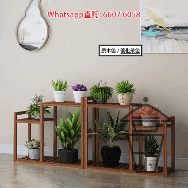 SR23 (松木) 多功能座地花架/盆栽架/置物層架/收納架 Wooden Pot Stand/Rack - Image 6