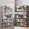 SR30 多層座地金屬支架書架 Multi-Storey Metal Frame Display Rack - Image 6