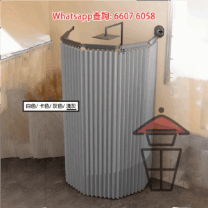 WK63 鋁鋼摺疊伸縮鋁臂浴簾套裝 Shower Curtain (Foldable Aluminum Steel Stand)