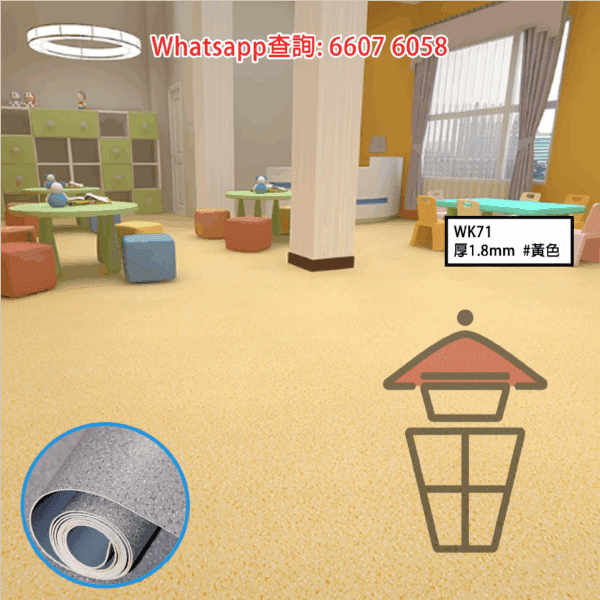WK71 大理石紋PVC卷裝塑膠地板墊 (厚1.8mm) 地墊封度200cm PVC Floor Mat - Image 3