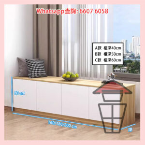 CB238 [四格] 格仔櫃 座地矮櫃/窗台櫃/牆邊櫃 掩門款 Wooden Shelving Cabinet/ Stool ENF實木多層板