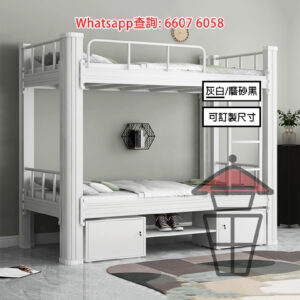 BD37 白色 金屬雙層碌架床(追加床下櫃) Metal Frame Bunk Bed with underbed Cabinet 榫卯式 [尺寸可訂]