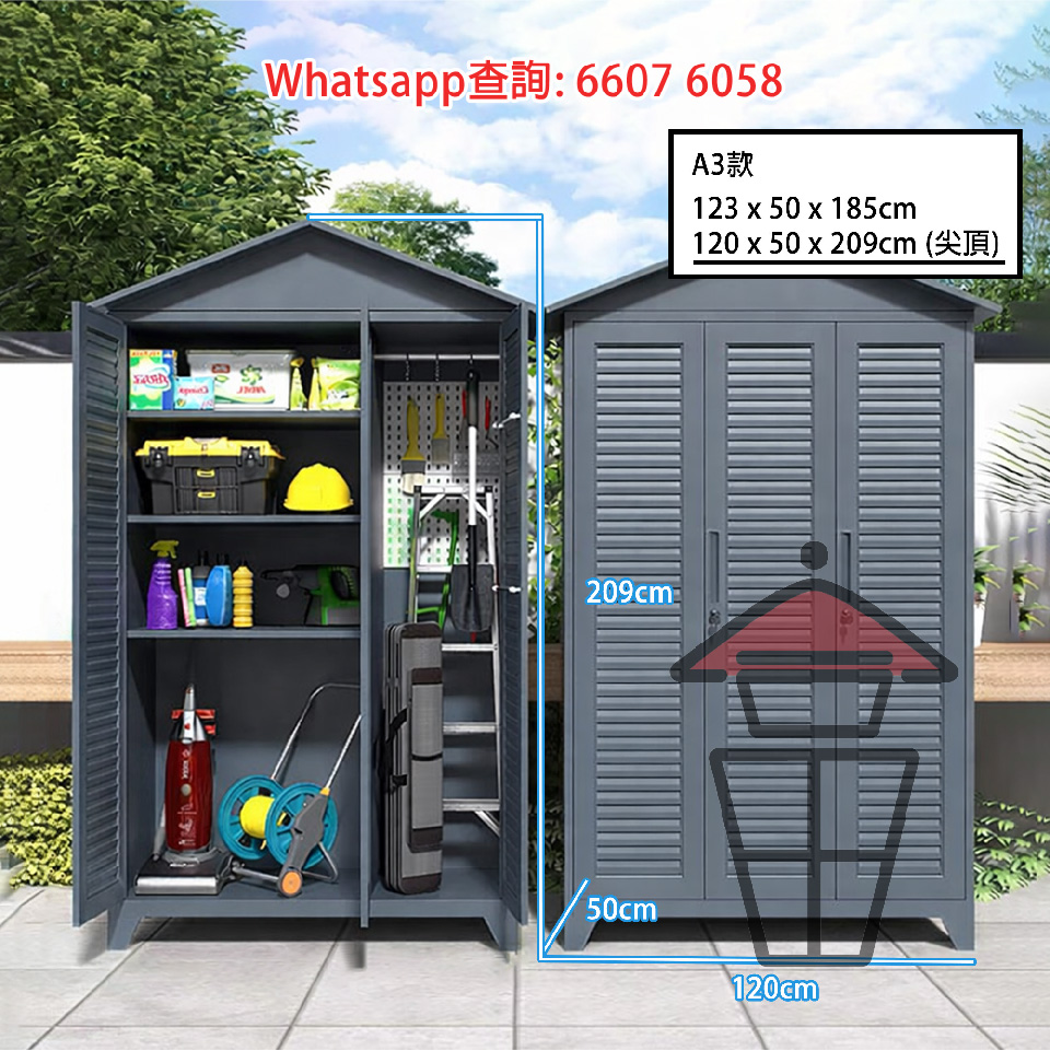 BQ216 百頁掩門款 戶外儲物櫃 (平頂款) Outdoor Metal Cabinet (Louvered Door) E0碳素鋼 厚1.3mm - Image 6