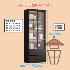 CB240 黑色B款 雙櫃門款 座地高身玻璃展示櫃 Tall Sideboard/Cabinet 3C認證抗爆強化玻璃 環保板材 厚15mm