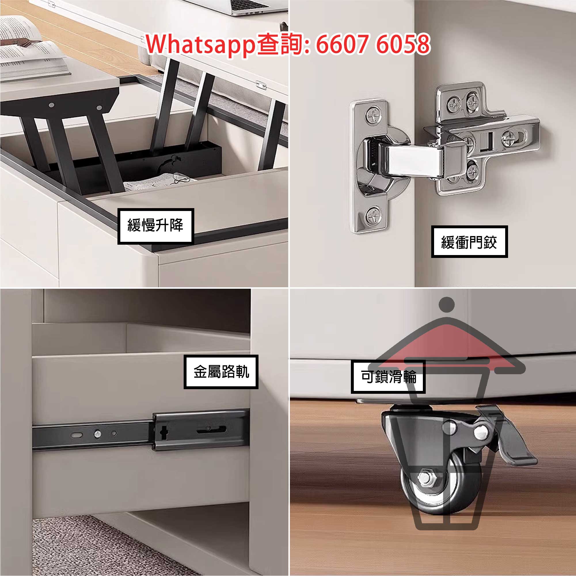 CT01 百變功能升降茶几/餐枱 (半開) Multi-purpose Coffee Table/Dinning Table 枱面可升級岩板 - Image 7