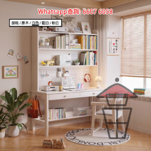 DK21 實木書桌 書架+洞洞板 [白色] Solid Wood Desk with Bookshelf 橡膠實木/松木 可放大Mon
