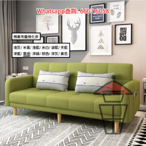 SF07 [草綠] 又係 Sofa 又係床 棉麻布藝梳化床 Cotton & Linen Fabic Sofa Bed 傳統棉麻 靠背100-180度