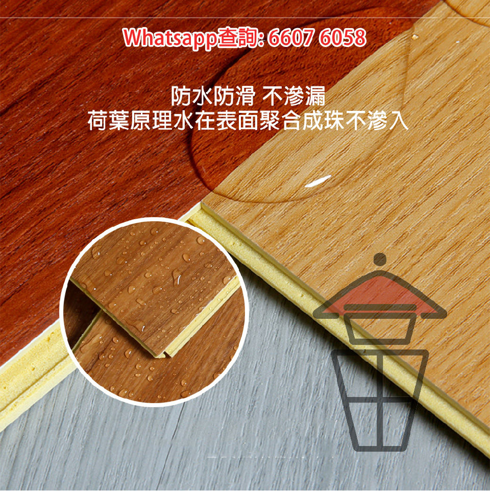 WK07 #1106 石塑 SPC 仿木紋卡扣環保地板 厚10mm Stone Plastic Composite Flooring - Image 7