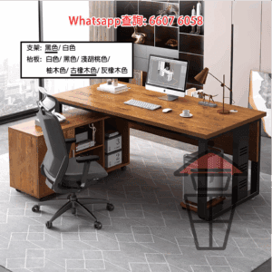 DK04A 仿古木書枱 Long Wooden Desk/Conference Table