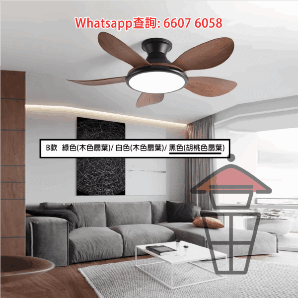 AP593 仿木紋五葉風扇燈(100W) 吊扇+吊燈(LED) Chandelier Light/Pendant Light + Ceiling Fan - Image 4
