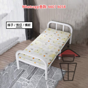 BD01 輕巧便携 金屬摺疊單人床 [熊仔] Foldable Single Bed Metal Frame L188cm W75-120cm 承重600kg