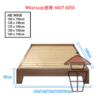 BD130 實木(松木 胡桃木色) 床架 Pine Wood Bed Frame 可加配床邊櫃/墊棕 - Image 3