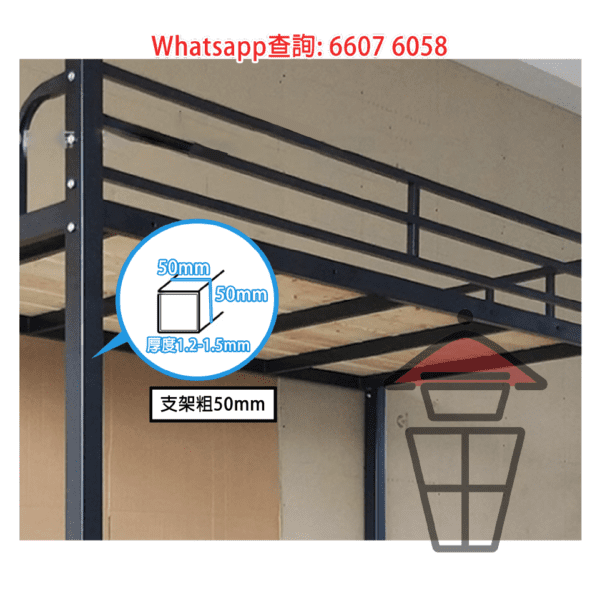 BD26 金屬高架床架 Loft Bed Metal Frame [尺寸可訂] - Image 8
