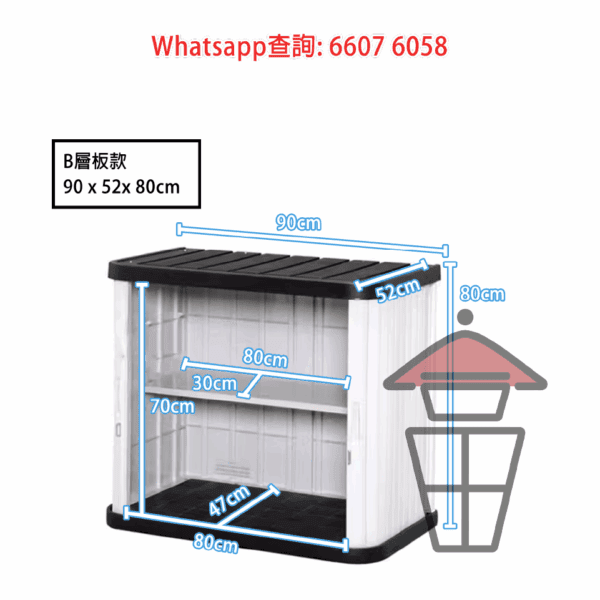 BQ211 戶外天台騎樓花園 收納櫃/儲物櫃/置物箱/工具架 Outdoor Cabinet - Image 9