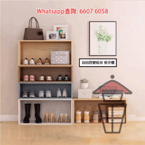 CB03 自由組合百變 長身格仔櫃 Mix & Match Long Wooden Shelving Units 標準格 60x30x36cm 可選顏色/帶門