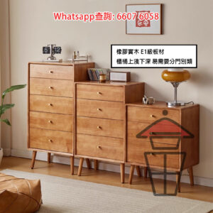 CB113 櫻桃木色 橡膠木 全實木復古斗櫃 (三斗至五斗) Solid Wood Chest of Drawers/ Cabinet