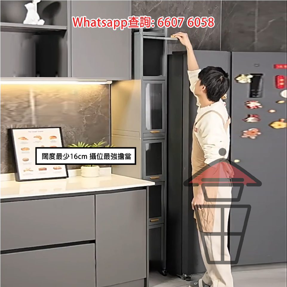 CB137 超窄攝位 廚房夾縫收納架 帶轆可鎖 最窄僅16cm 攝灶罅最強擔當 Kitchen Metal Rack/Shelves - Image 4