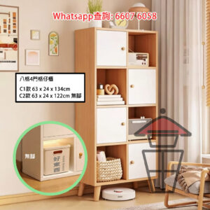 CB142 木系座地格仔架 (帶門 櫃深24cm) [八格4門 豎] Wooden Shelving Units 可豎可橫 有背板