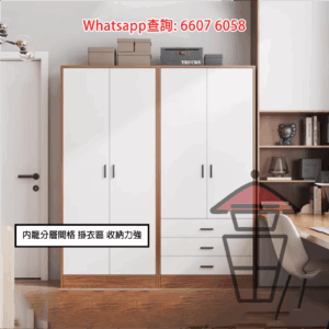 CB17-A 座地 掩門高身木衣櫃 Classic Tall Wooden Wardrobe 高182cm 雙門/三門/四門 可升級櫃桶款