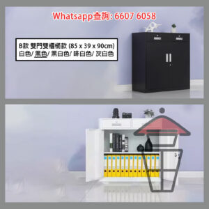 CB208 [B款 雙門雙櫃桶] 金屬冷軋鋼文件櫃 櫃桶+掩門 Metal Office Cabinet with Lock 多層有鎖