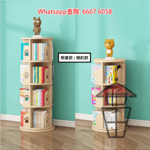 CB33 全實木座地 360度旋轉書架 松木原木 Solid Pine Wood Rotating Bookshelf 二層至六層 可選貓爪款