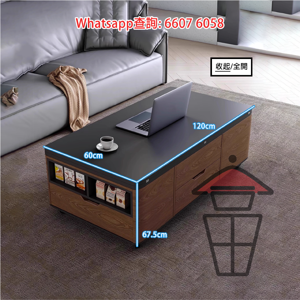 CT02 百變功能升降茶几/餐枱 (收起) Multi-purpose Coffee Table/Dinning Table 枱面可升級岩板 - Image 2