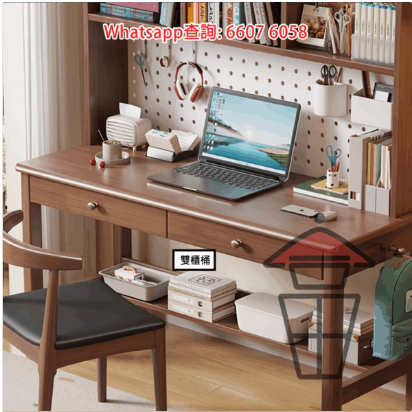DK21 實木書桌 書架+洞洞板 收納特強 Wooden Desk with Bookshelf - Image 7