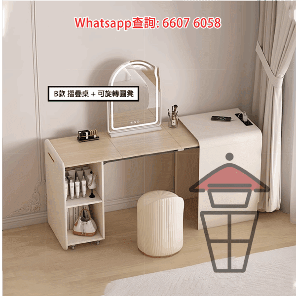 DK26 摺疊設計 伸縮書桌/梳妝枱 Extendable Desk - Image 3
